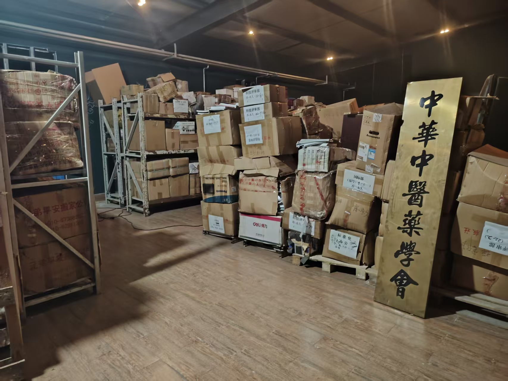 牡丹江库房出租